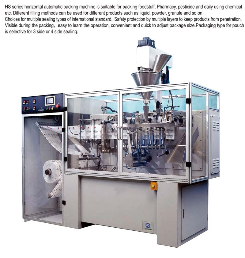 HS Series Horizontal Automatic Packing Machine 2