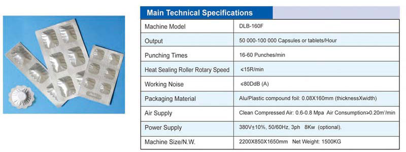 DLB-160F Striping Packing Machine 03