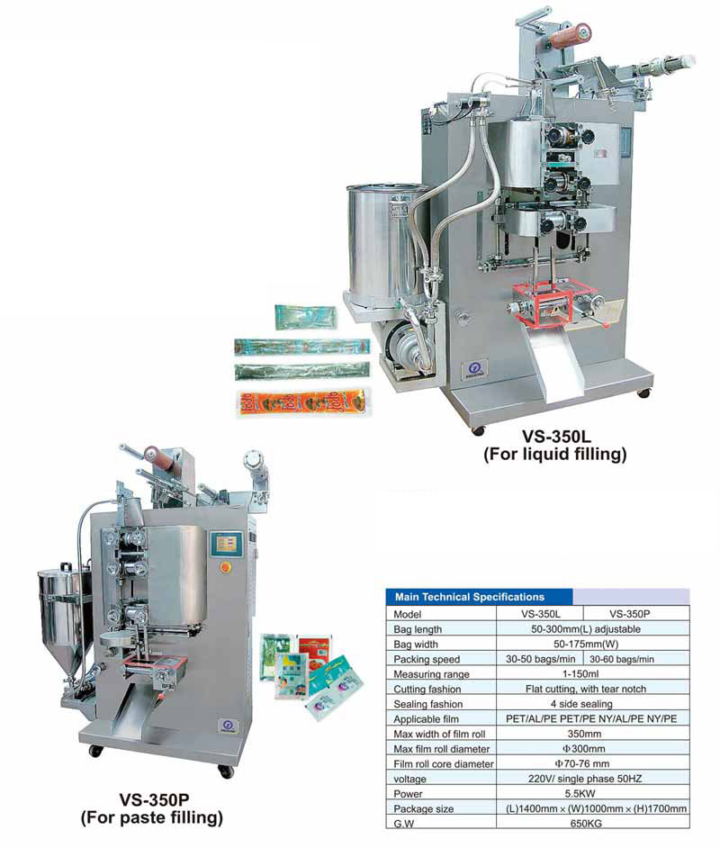 VS-350G Four Side Bag Filling And Sealing Machine 04