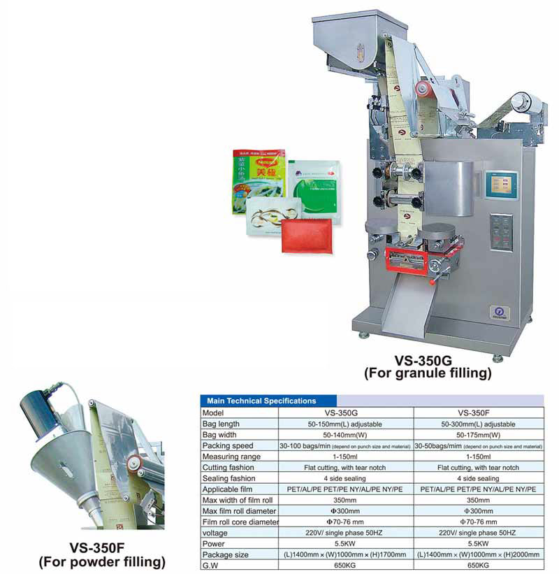 VS-350G Four Side Bag Filling And Sealing Machine 5