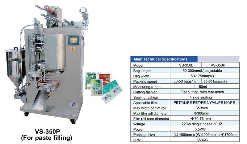 VS 350P Liquid Filling And Sealing Machine 3